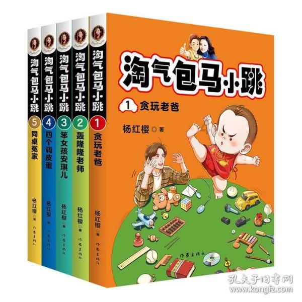 别廷芳：看粗不粗，粗中有细；看傻不傻，傻中透能