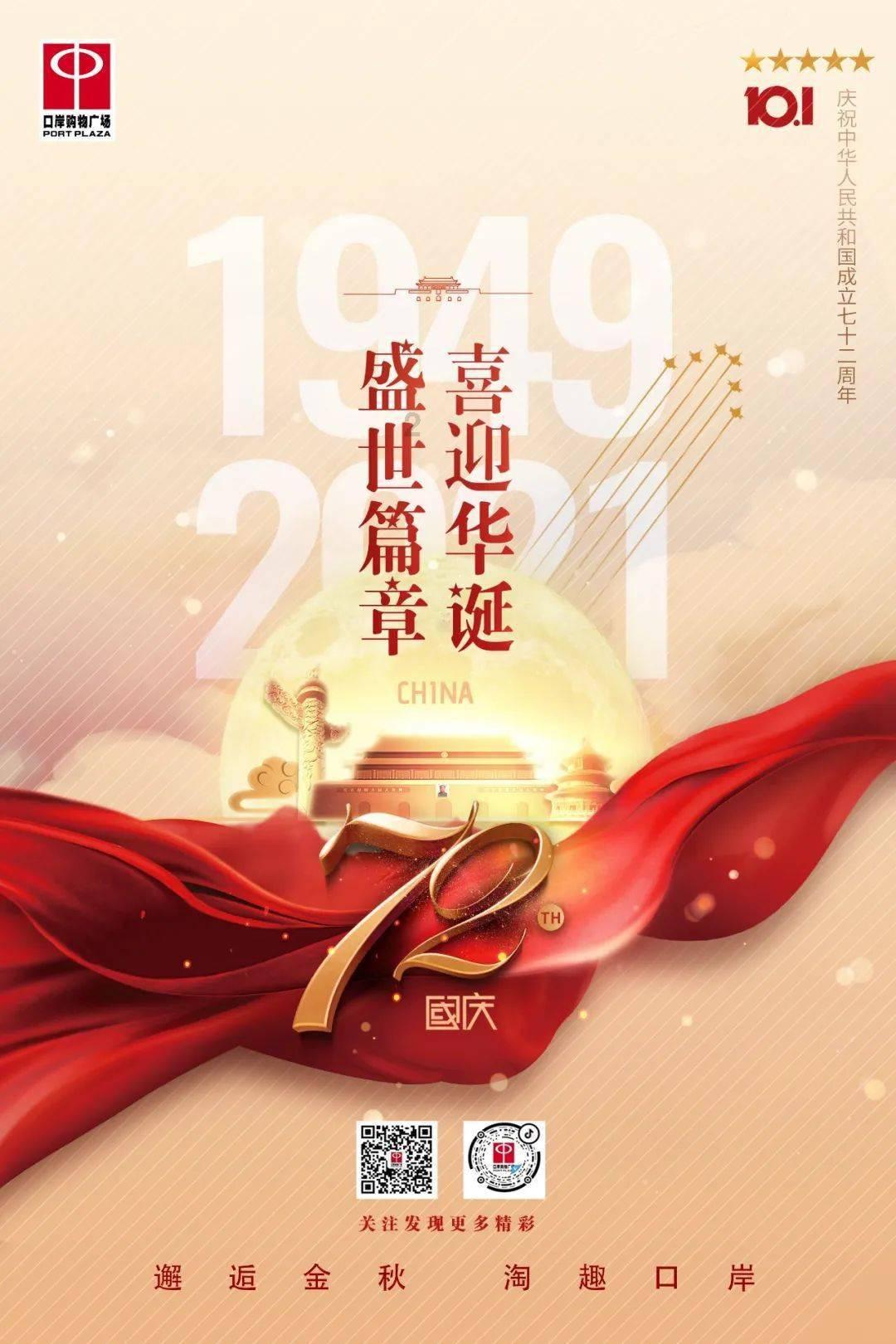 爱的魔力