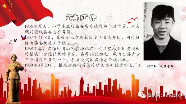 补救措施